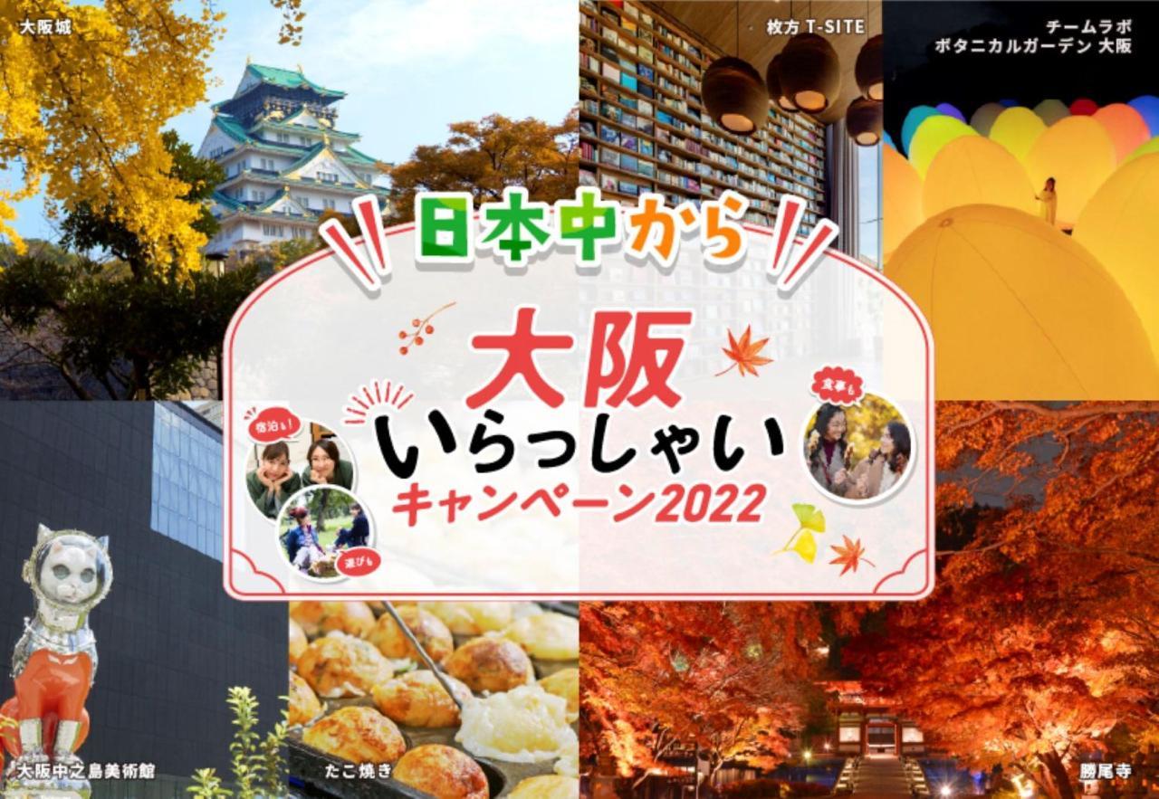 Hotel S-Presso Namba Ōsaka Eksteriør bilde